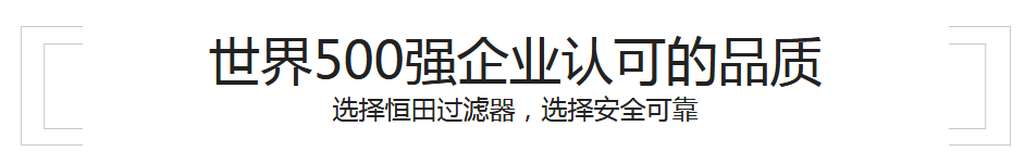 實(shí)力品質(zhì)